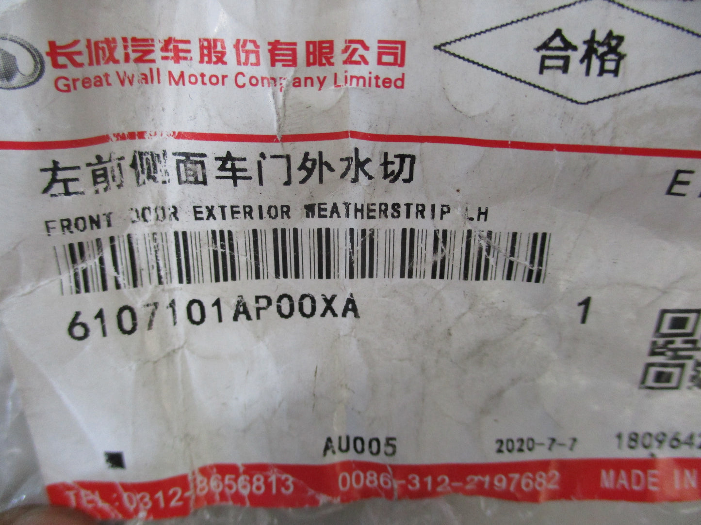 Great Wall Wingle 3 Genuine Front Left (Passengers) Exterior Weather Strip New