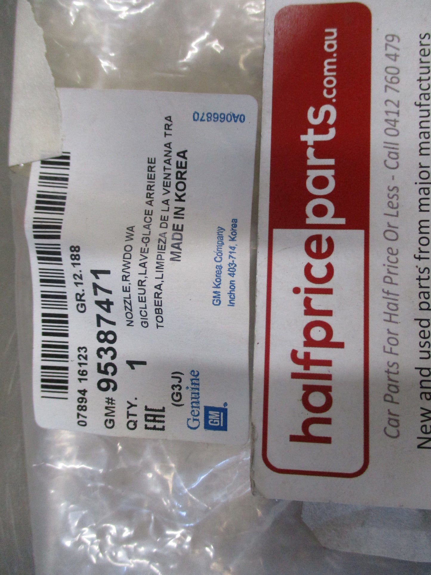 Holden Cruze Wagon/Hatch Genuine Rear Washer Nozzle And Hose New Part