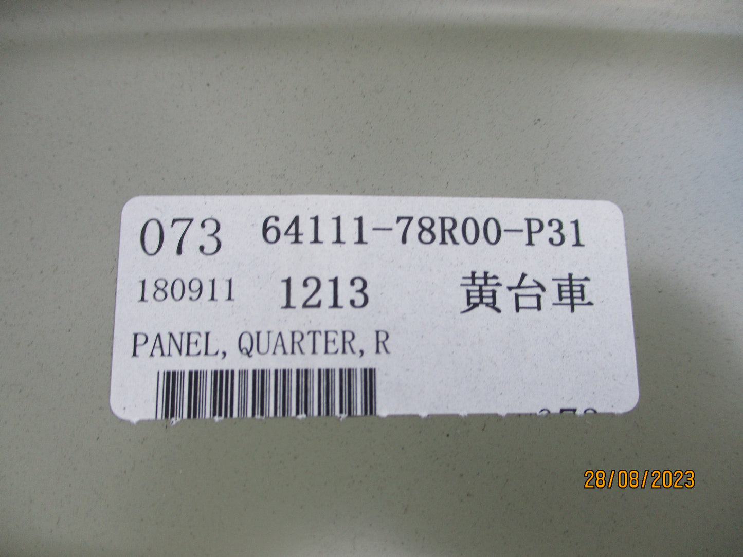 Suzuki Jimny Genuine Drivers Side Rear Quarter Panel New Part
