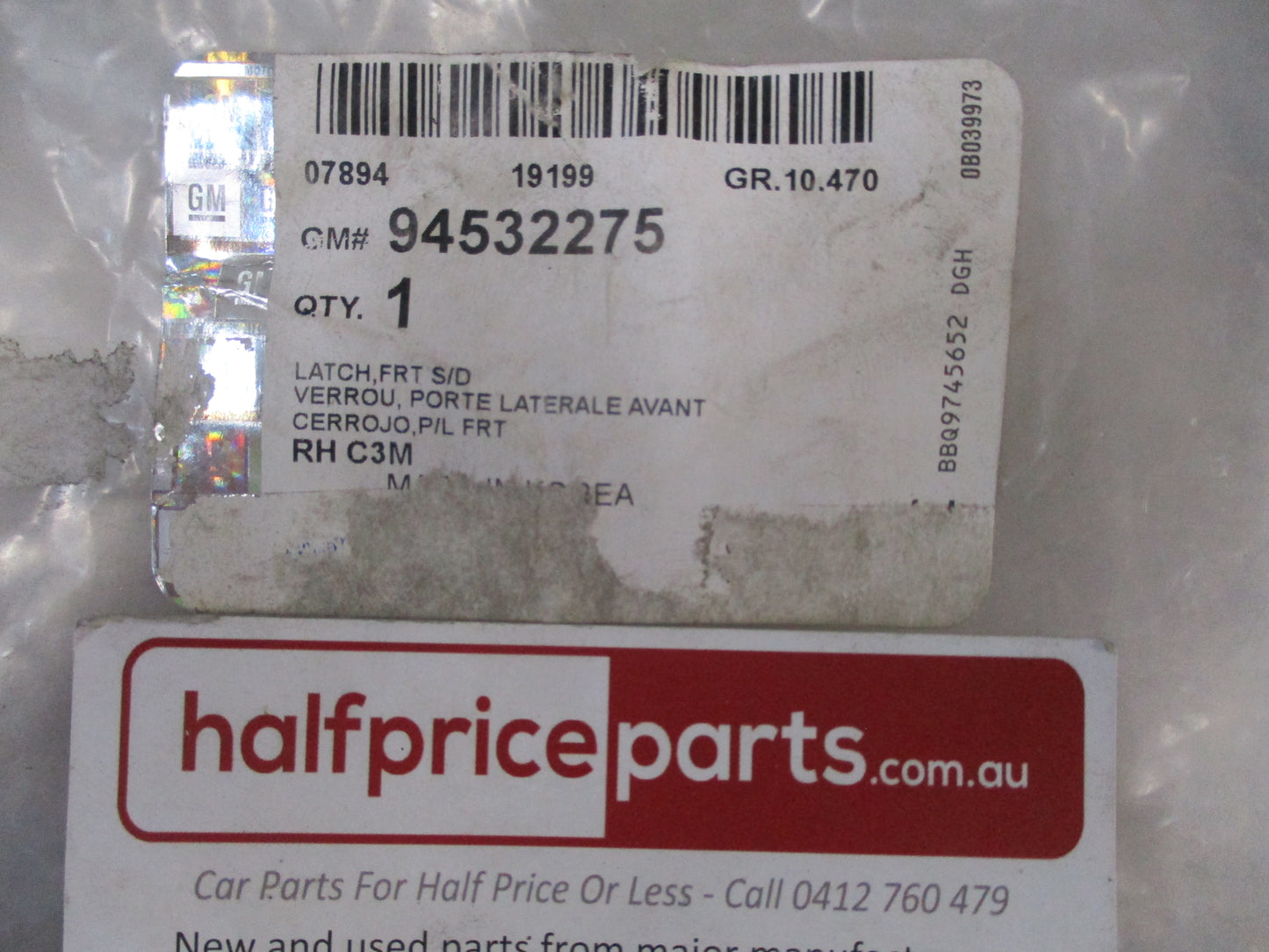 Holden Barina Genuine Front Right Hand (Drivers) Door Latch Assembly New Part