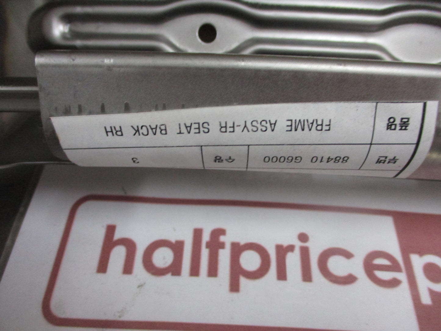 Kia Picanto Genuine Drivers Front Seat Back Frame New Part