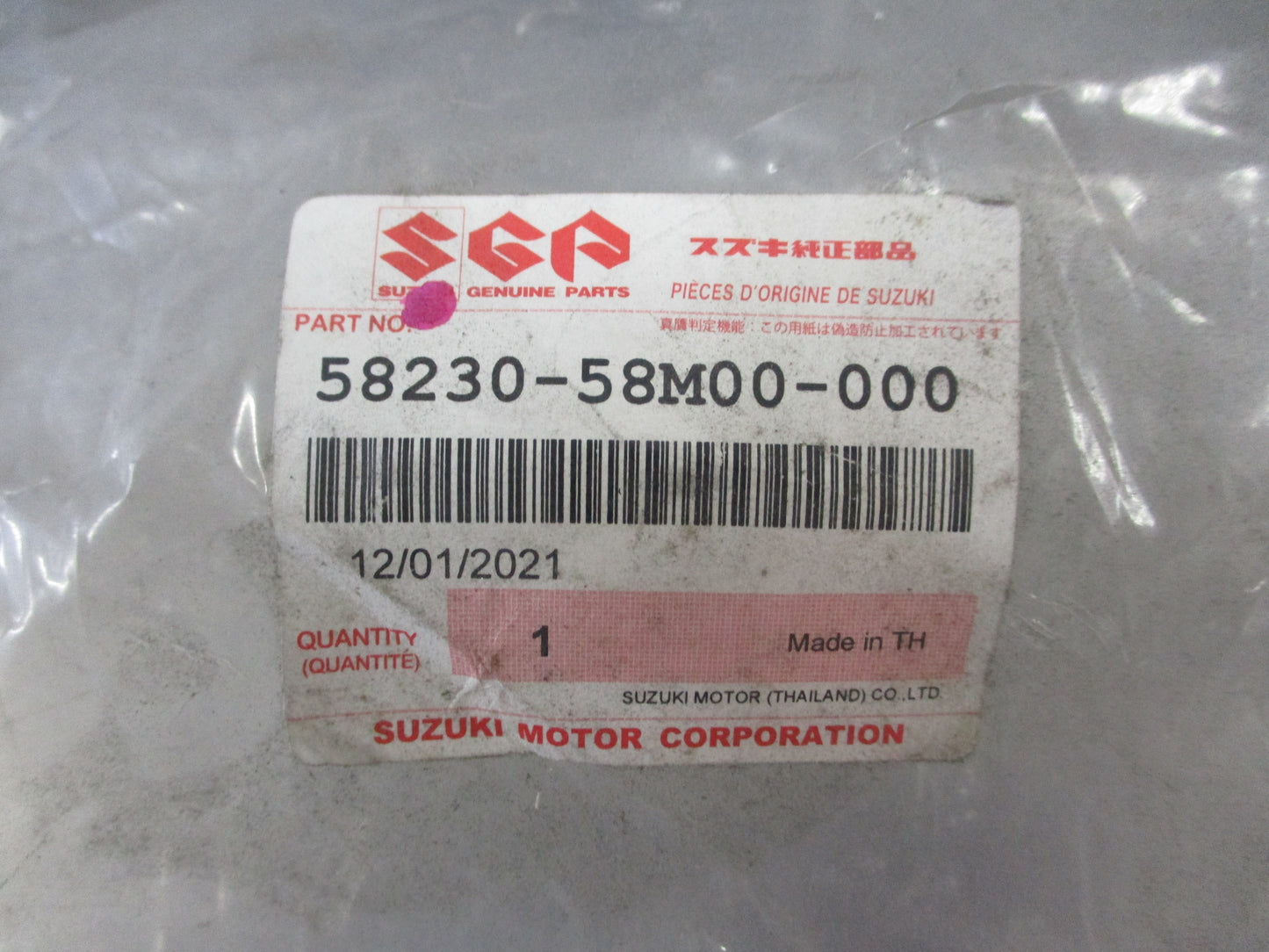 Suzuki Swift Genuine Front Upper Bonnet Panel New Part