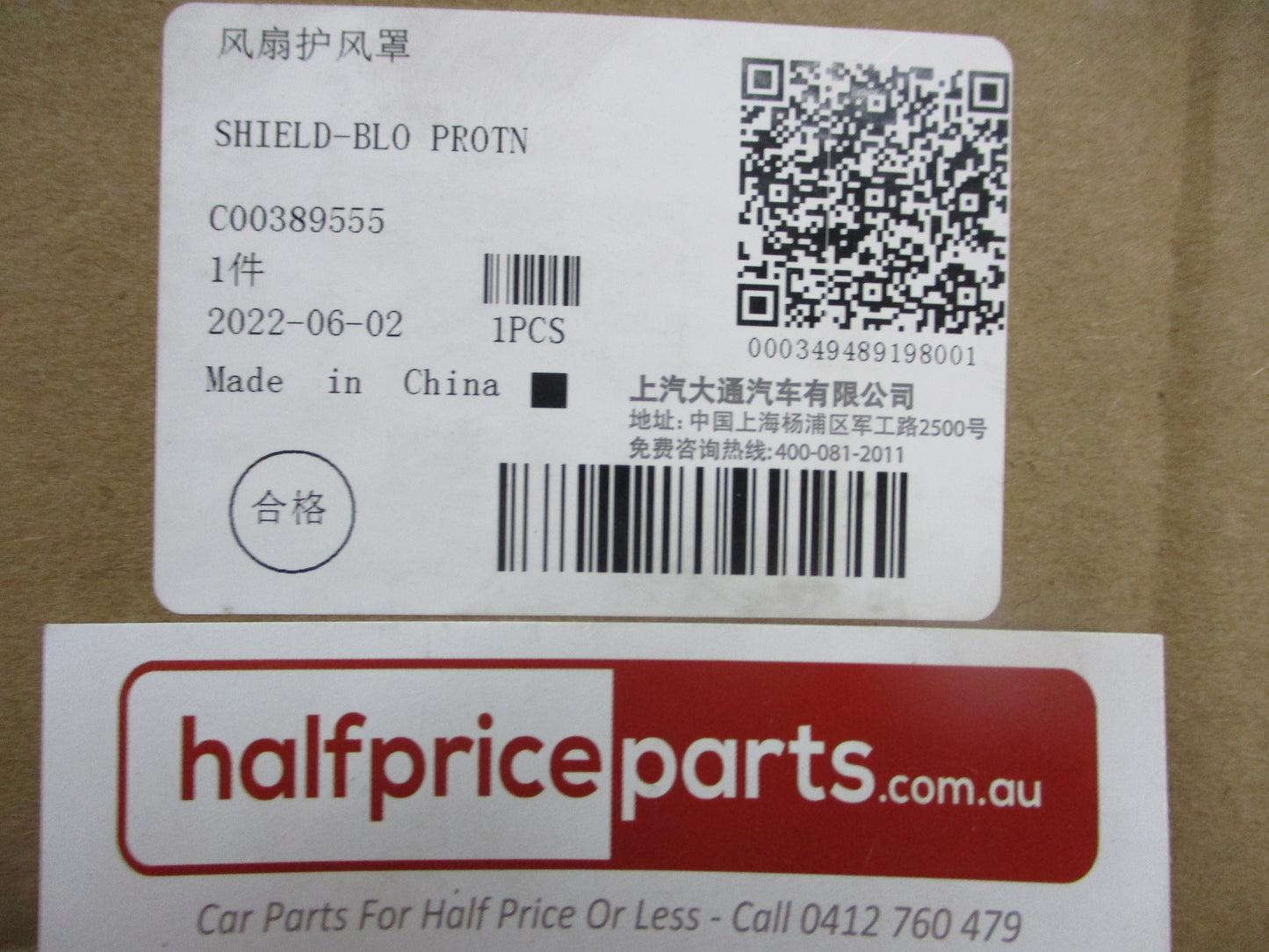 LDV T60 Genuine Fan Shroud Assembly New Part