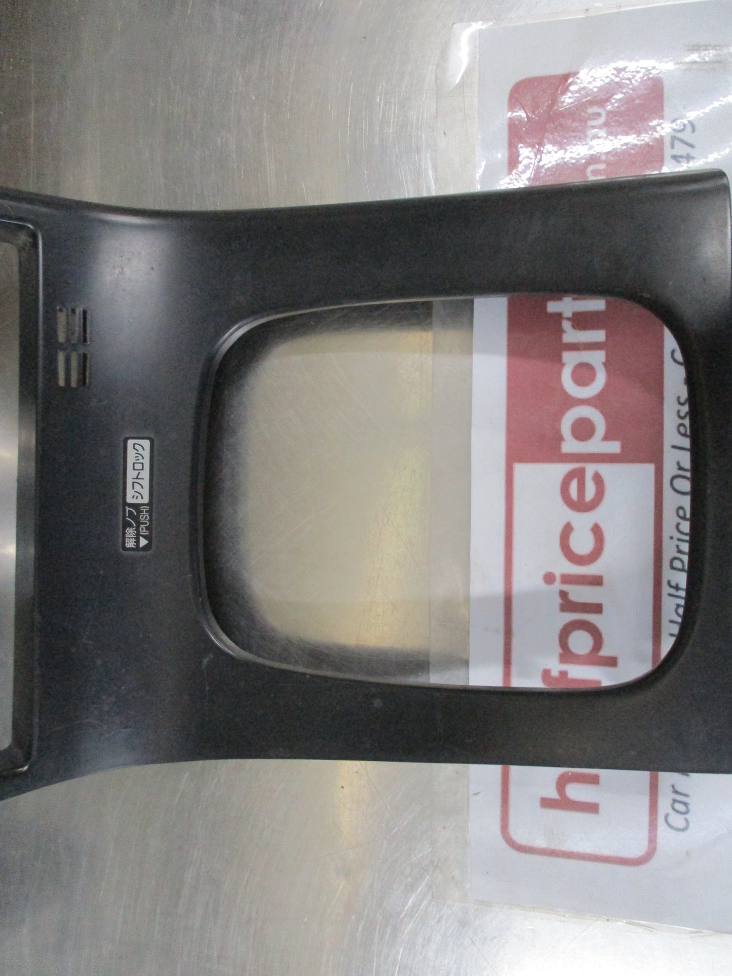 Nissan Silvia/180SX Genuine Instrument/Shifter Trim Used Part VGC