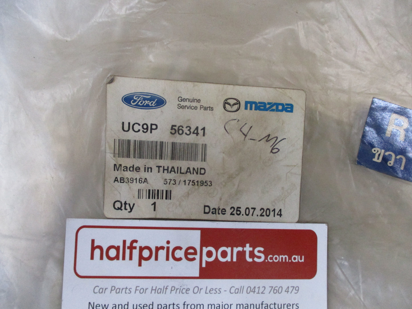 Mazda BT-50 Genuine Front Right Hand Inner Splash Guard New Part