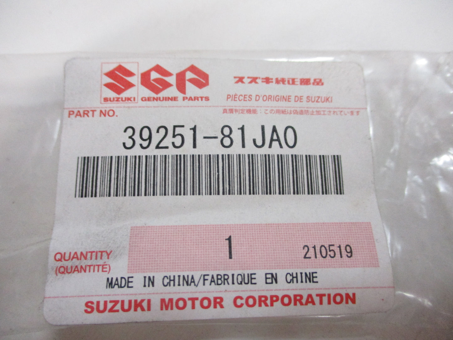 Suzuki SX4 Genuine Antenna Mast New Part