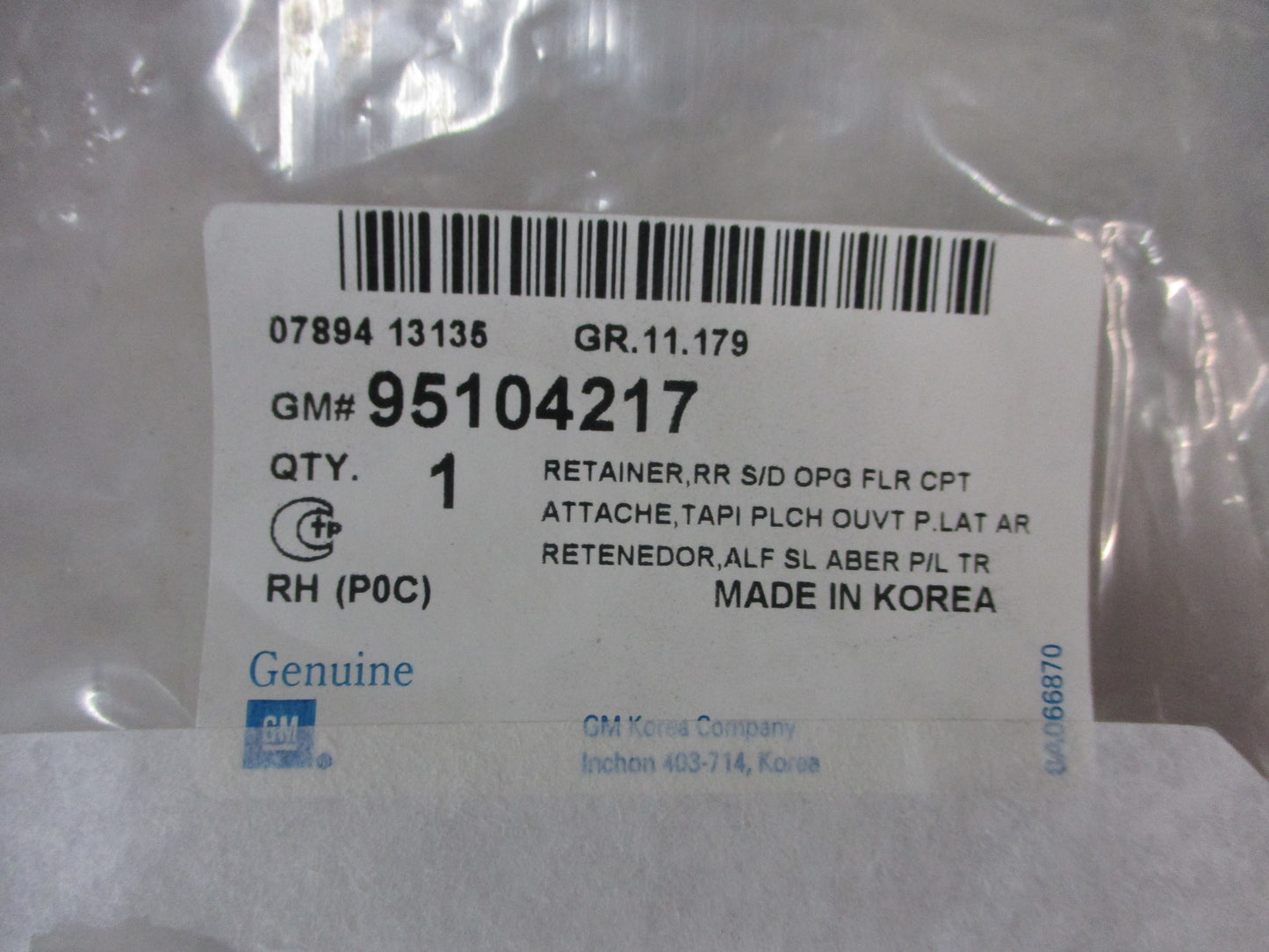 Holden Captiva Genuine Right Hand Rear (Drivers) Step Tred Trim New Part