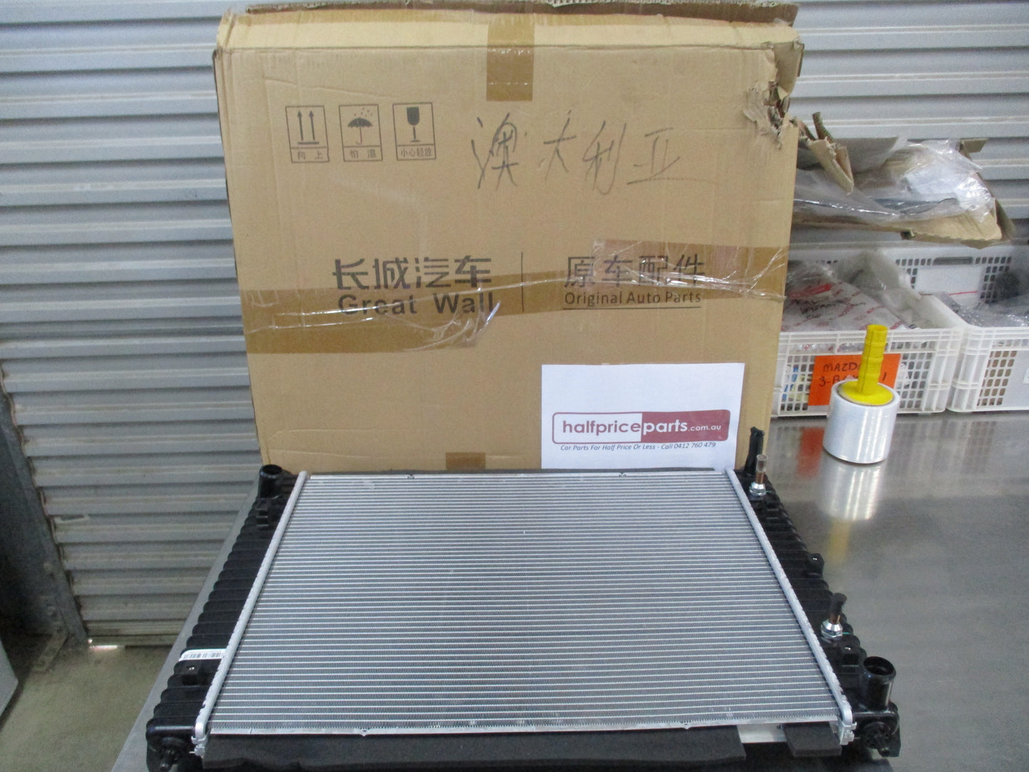 Great Wall Haval H2 Genuine Auto Trans Radiator Assy New