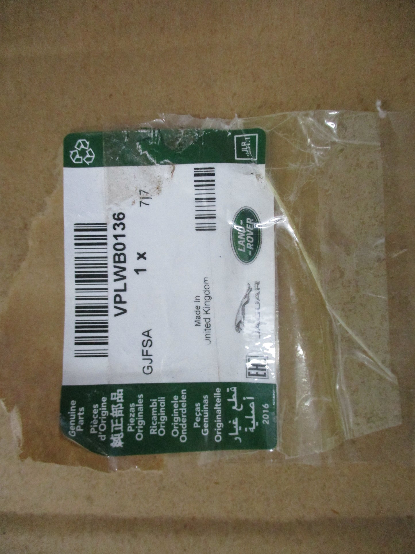 Ranger Rover Genuine Lower Tow Eye Hook Cover Painted - Techno Silver - New