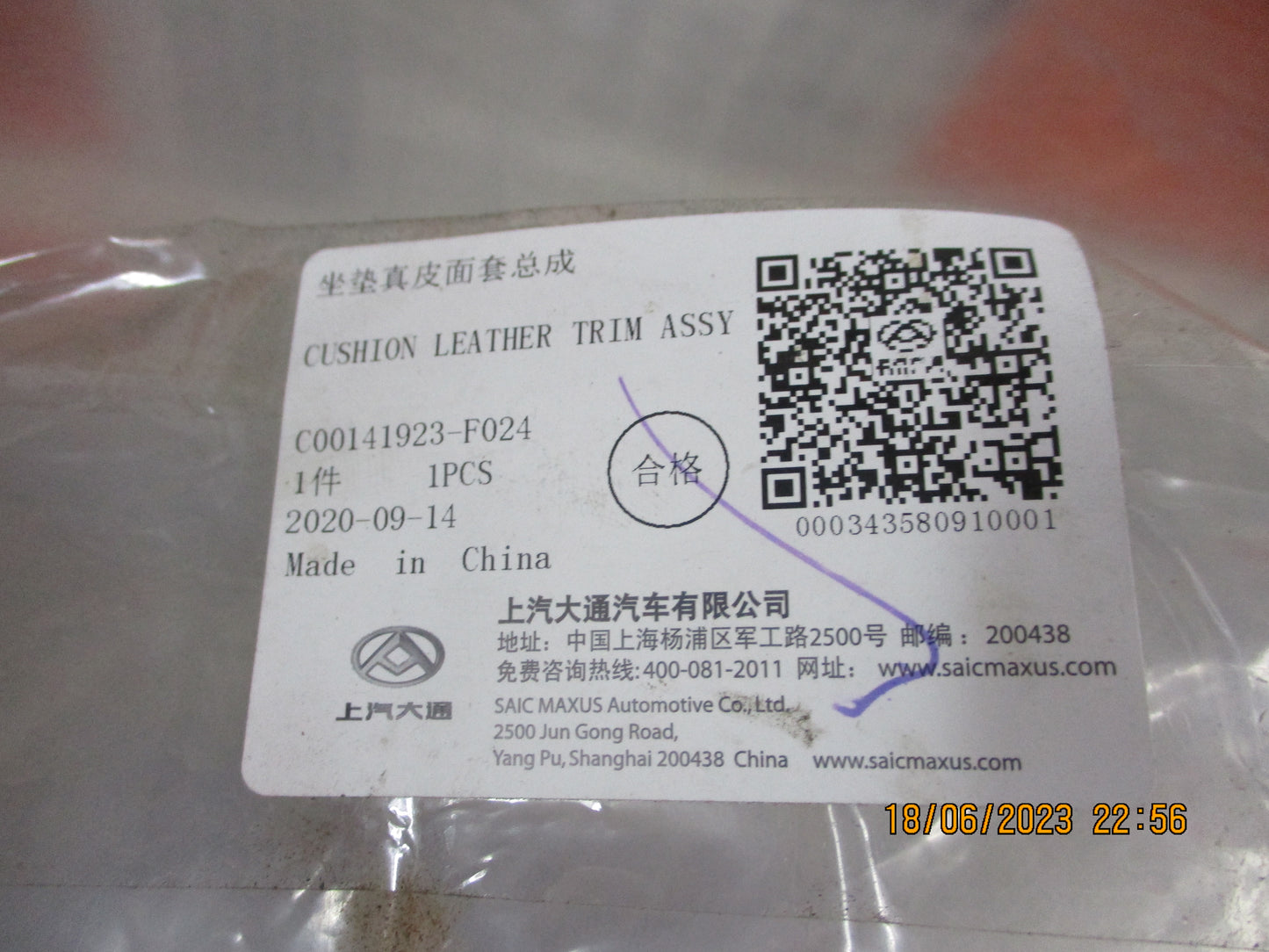LDV D90 Genuine Leather Drivers Seat Base New Part