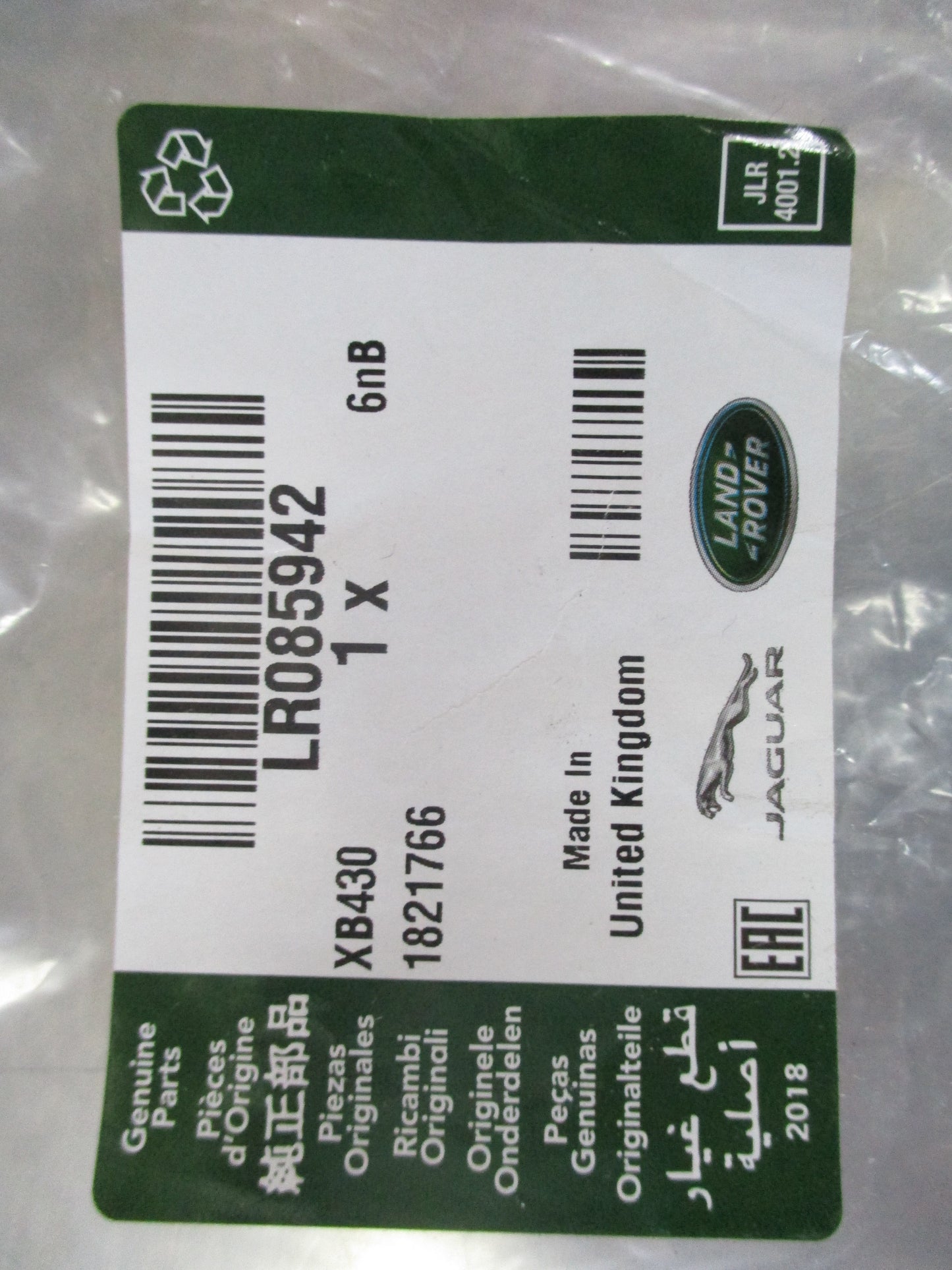 Land Rover Range Rover Sport Genuine Exhaust Gasket New