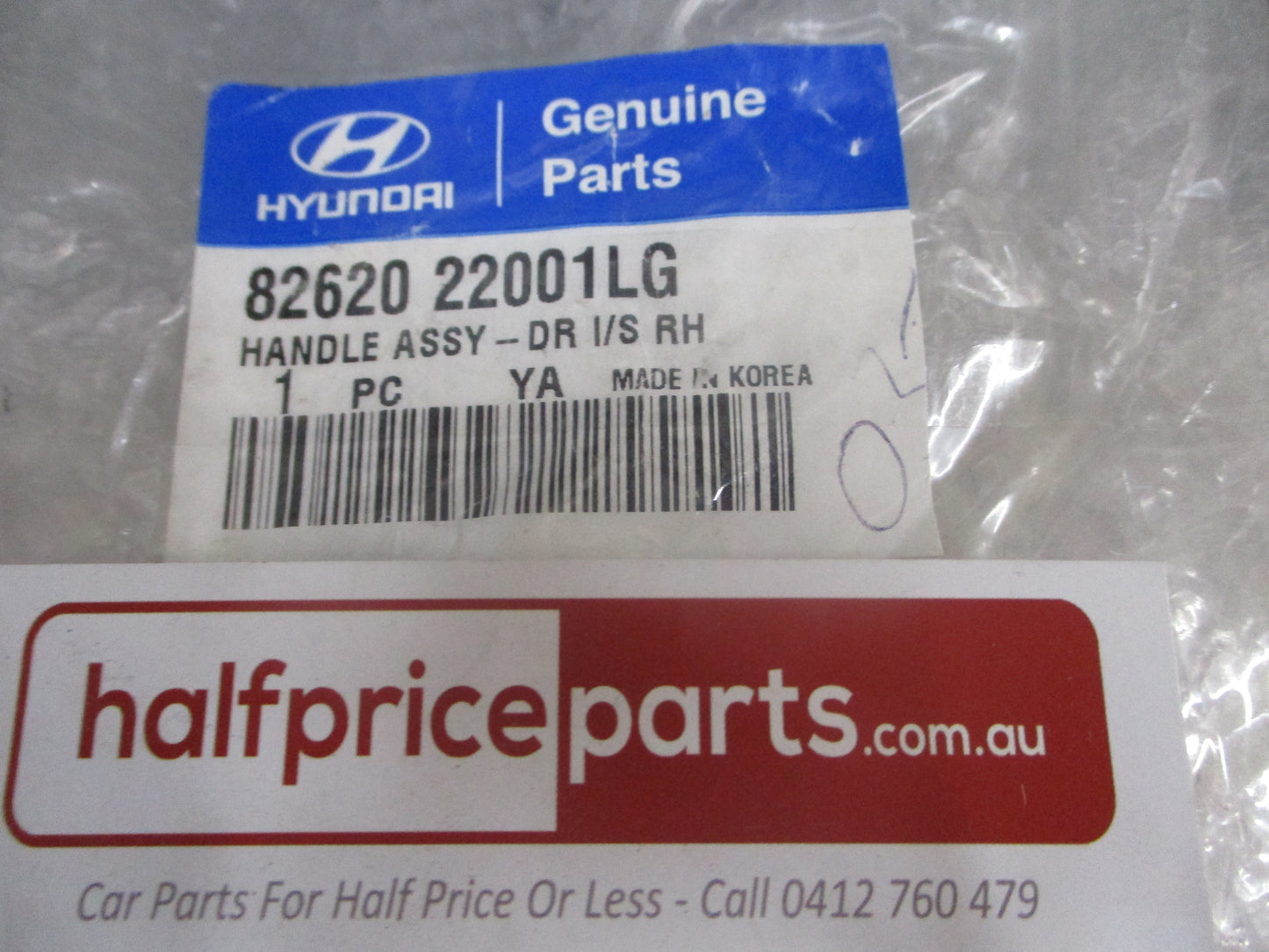 Hyundai Accent Genuine Right Hand Front Inner Door Hand New Part