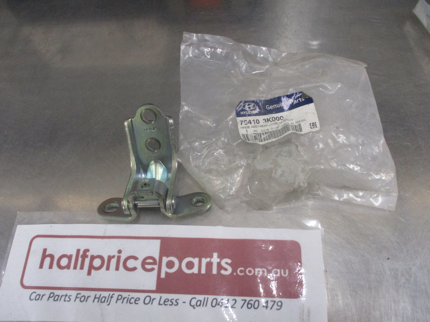 Hyundai Sonata/Tucson/Elantra Genuine Left Hand Rear Upper Door Hinge New Part