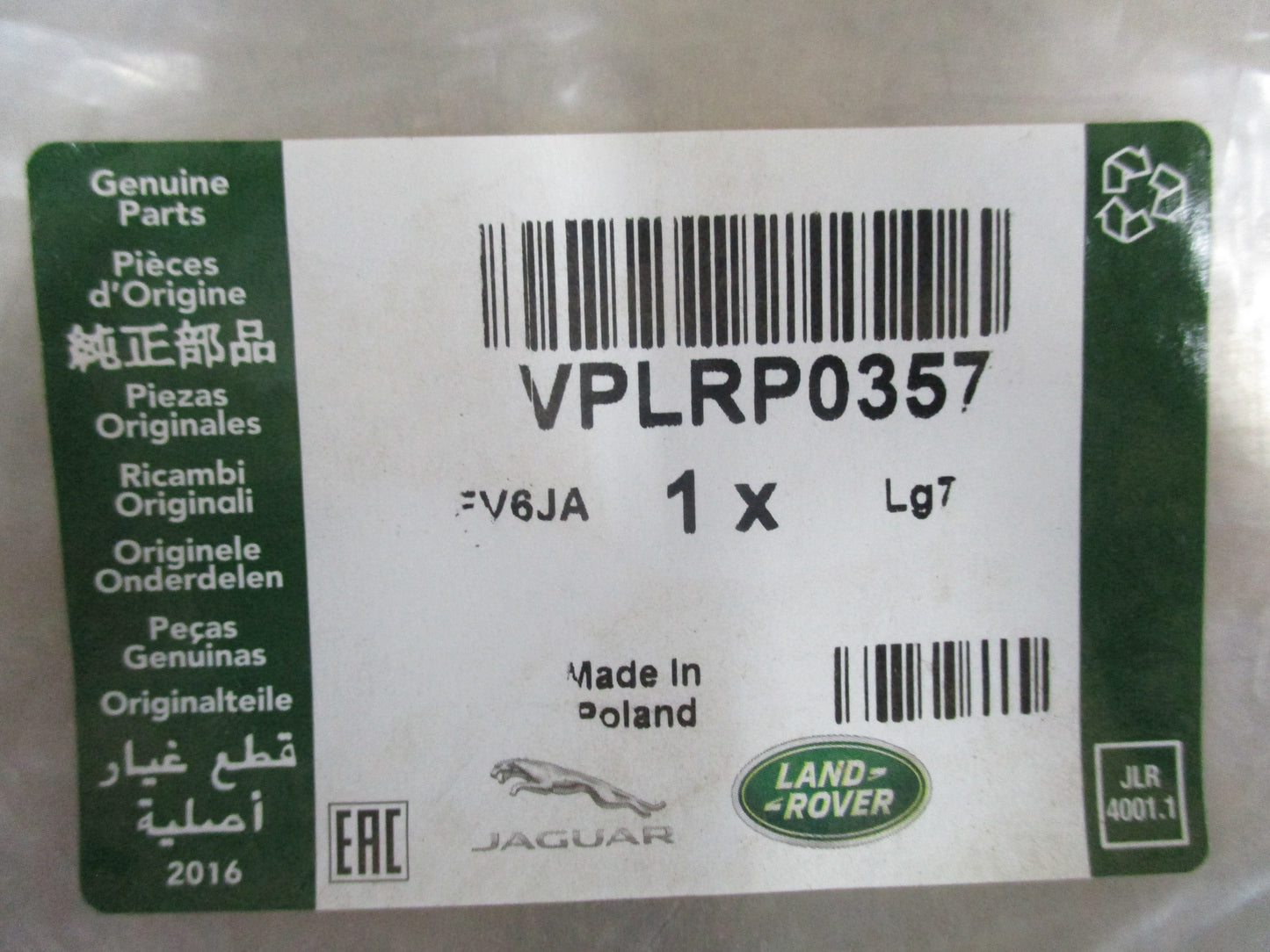 Land Rover Discovery 5 Genuine Rear Mud Flap Set New Part