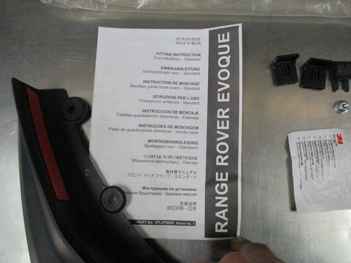 Land Rover Range Rover Evoque Front Mud Flap Set New Part