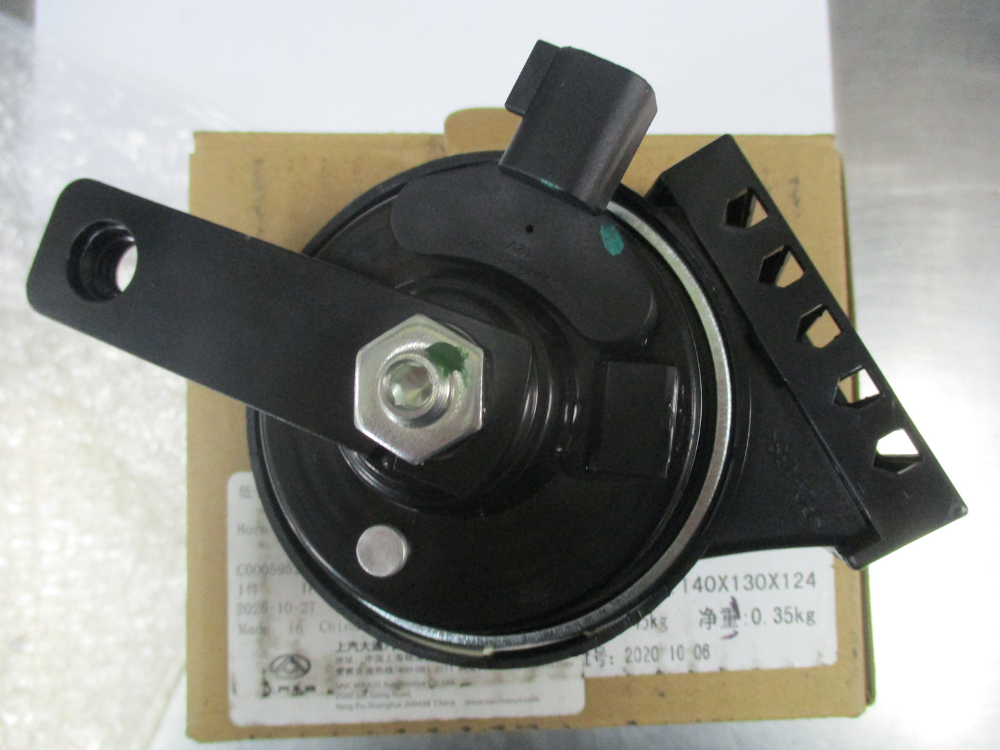 Great Wall Genuine Low Ton Horn Assy New Part