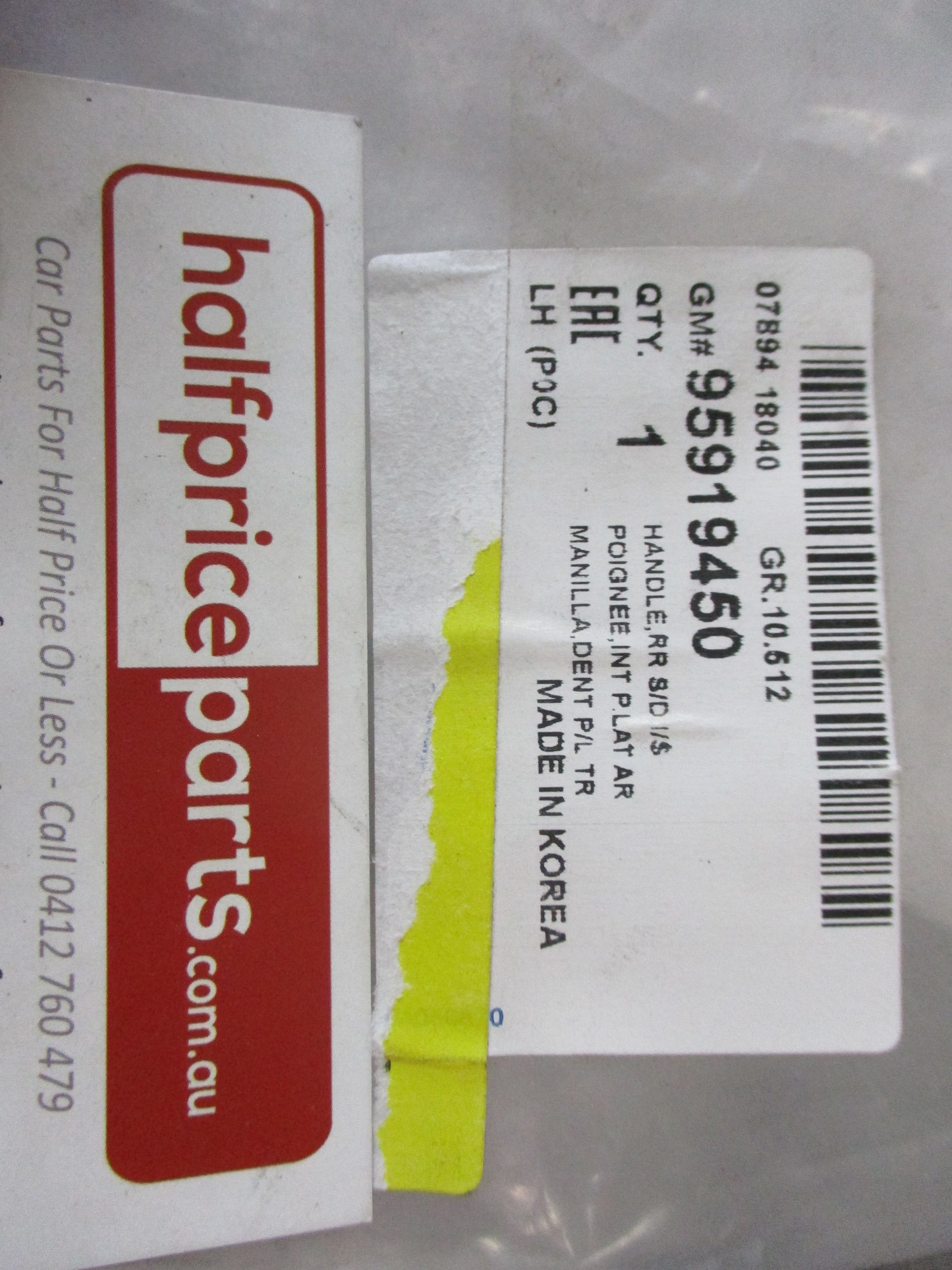 Holden Captiva Genuine Left Hand Rear Inner Door Handle New Part