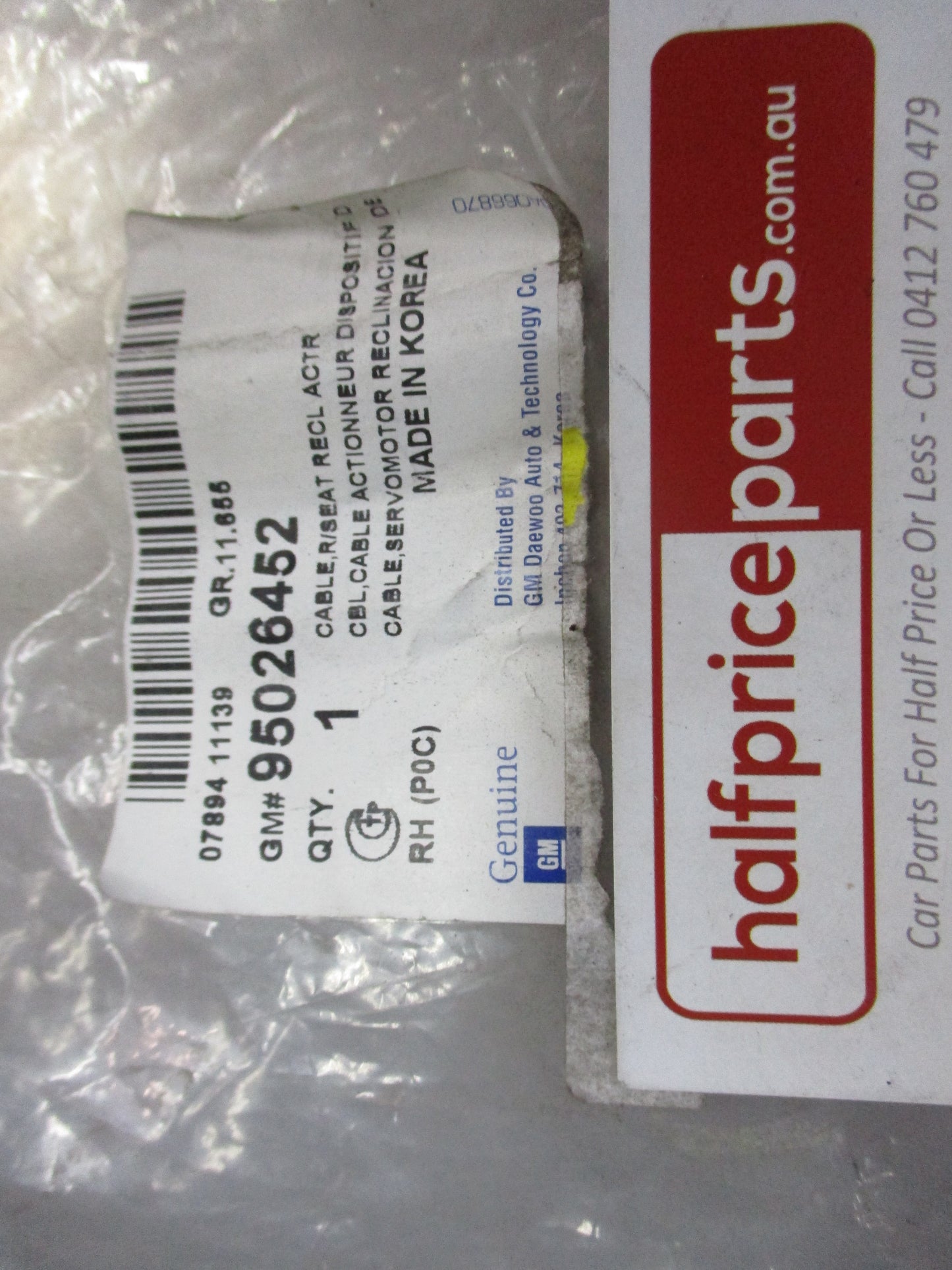 Holden Captiva CG7 Genuine Right Hand Rear Seat Recliner Actuator Cable New Part