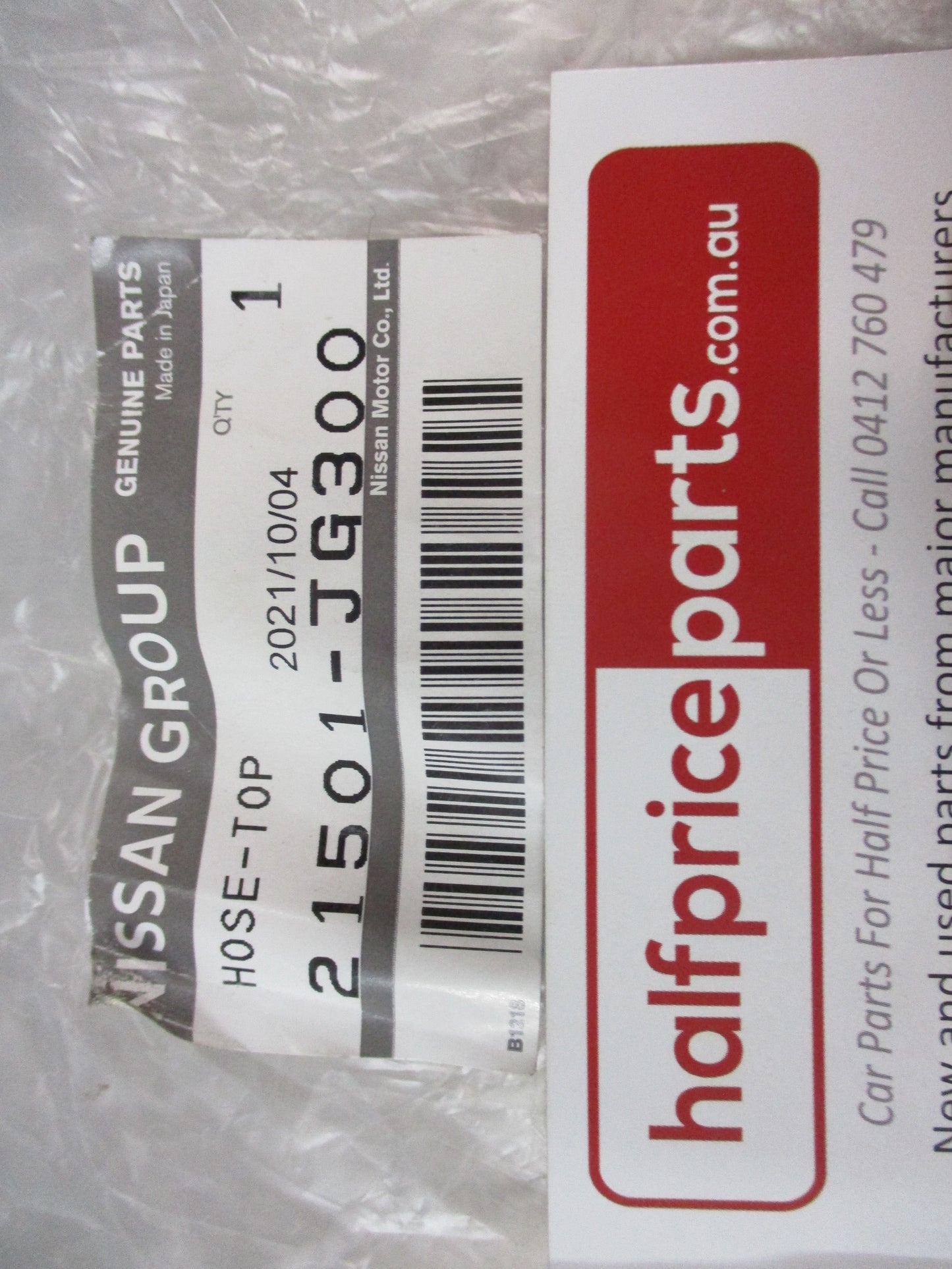 Nissan Rogue Genuine Upper Radiator Hose New Part