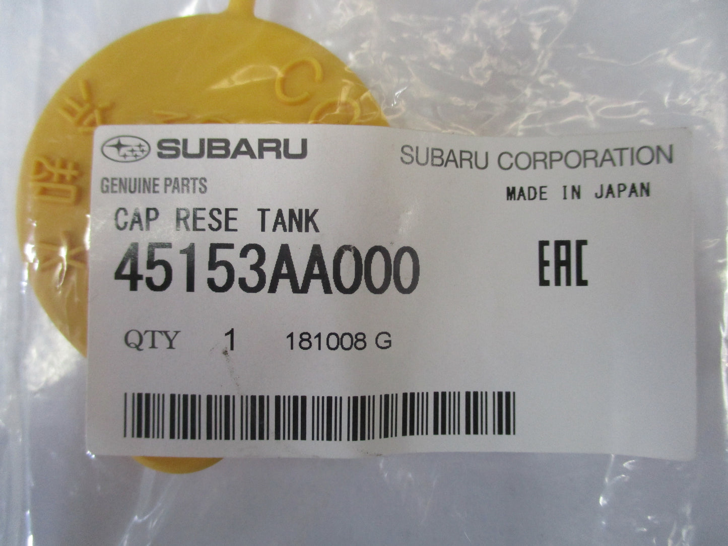 Subaru BRZ / Forester / Impreza / WRX / XV Genuine Coolant Reservoir Cap New Part
