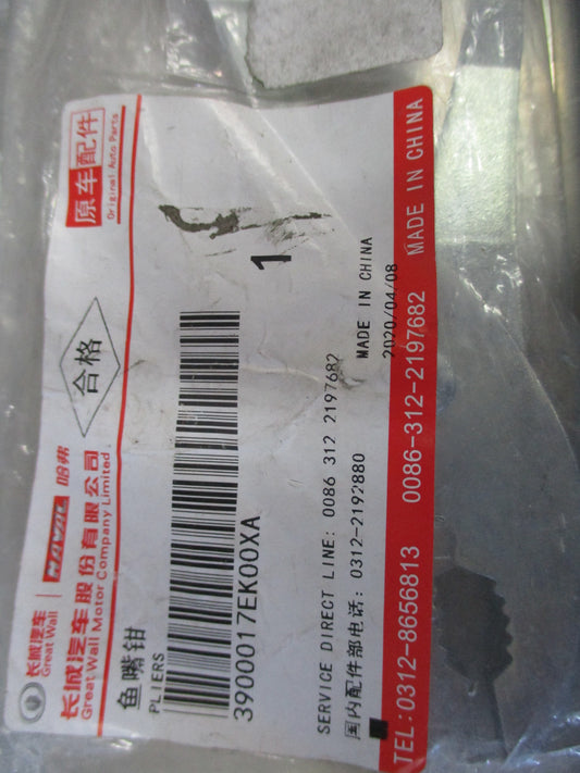 Great Wall Genuine Basic Tool Kit W/ Bag New Part