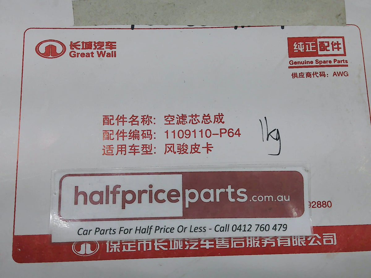 Great Wall V240/Steed Genuine Air Filter New Part
