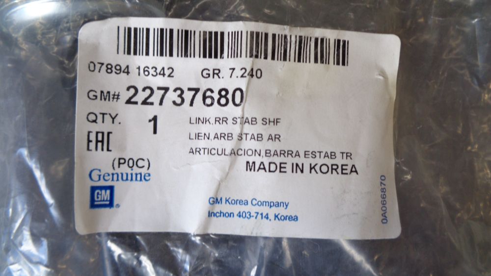 Holden Captiva Genuine Rear sway Bar Link Assy New Part