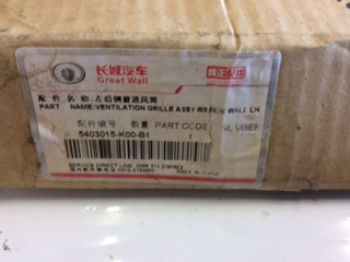 Great Wall X240 Genuine ventilation grille assy right hand rear New part