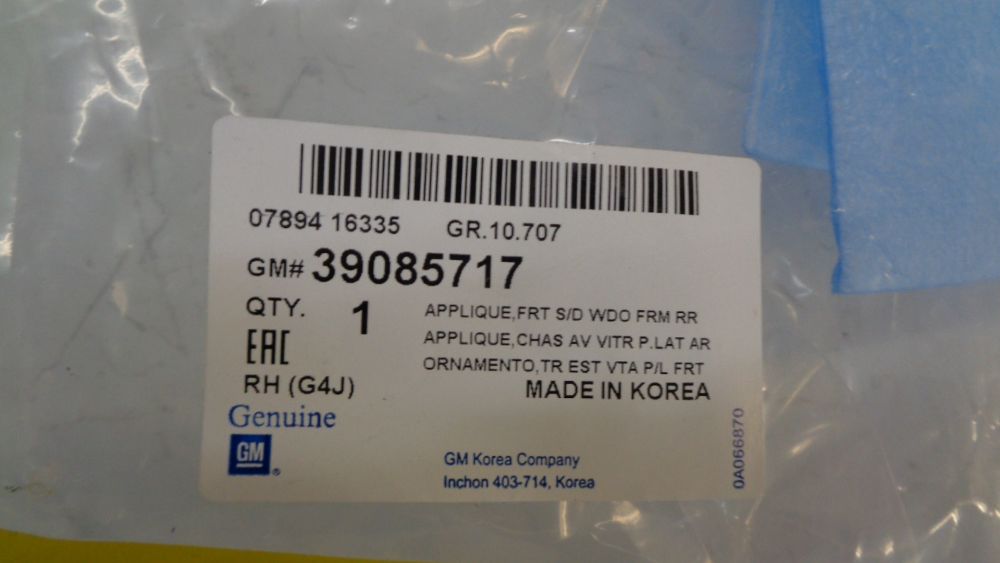 Holden Cruze Genuine Right Front Door Vertical Mould New Part