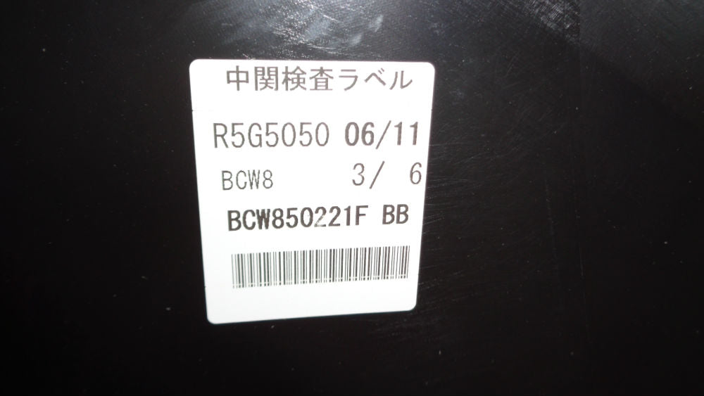 Mazda 3 Hatch Genuine rear bar cover assy new part