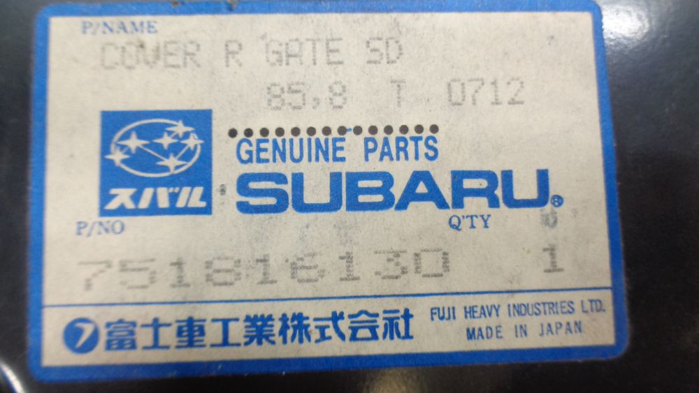 Subaru Brumby Genuine Right Hand Rear Inner Tail Gate Side Cover New Part