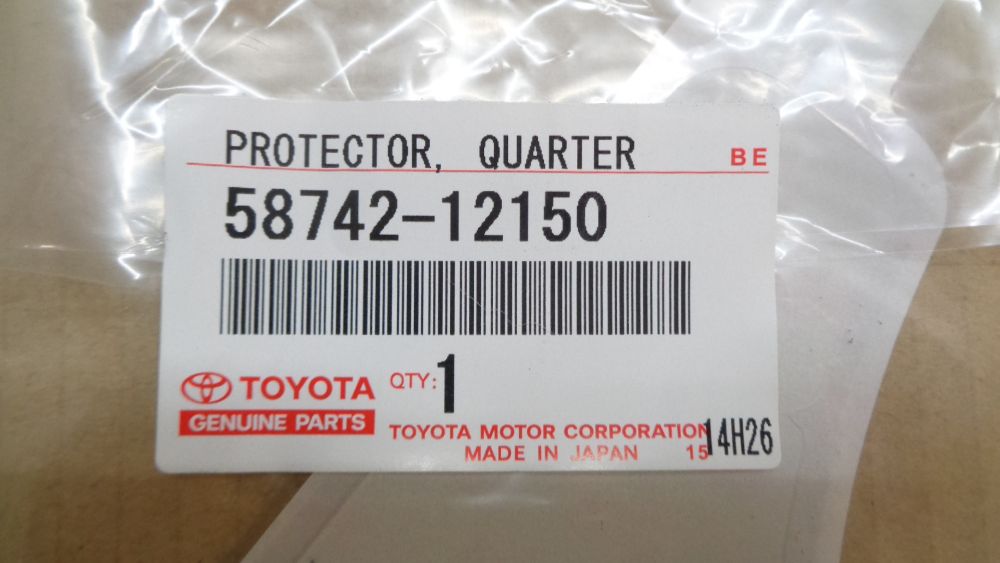 Toyota Corolla Genuine Left (Passenger) Rear Dog Leg Guard New Part