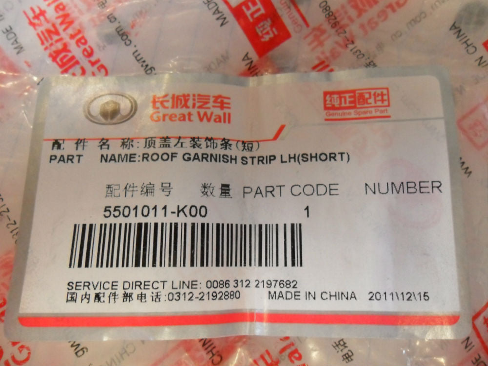 Great Wall X240 Genuine Left Hand Front Roof Panel Lining (Short) New Part