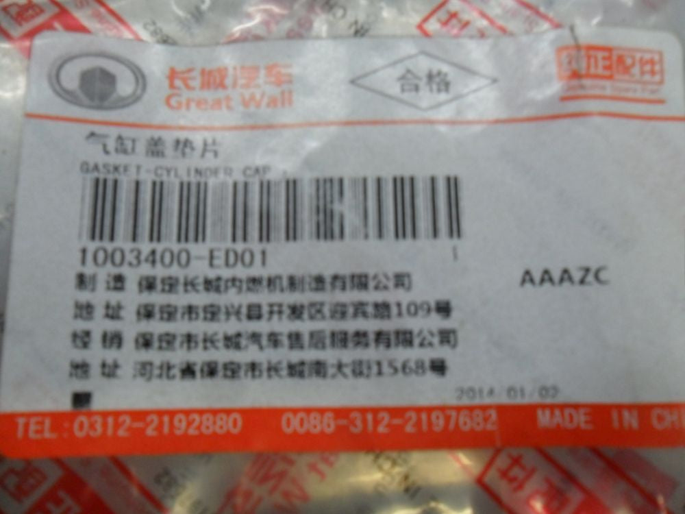Great Wall X240 Genuine Cylinder Gasket New Part