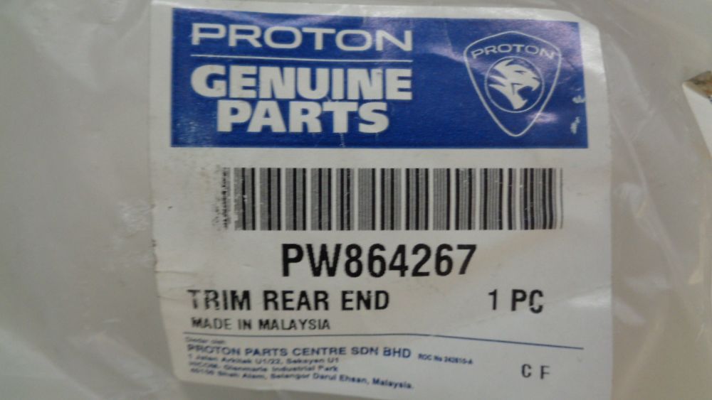 Proton Savvy Genuine Center Latch Trim Cover Trim New Part