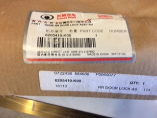Great Wall X240 H3 Genuine Right Hand Rear Door Latch Assy New Part