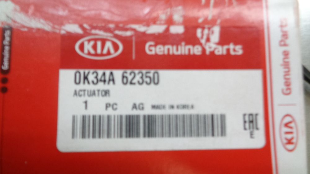 Kia Rio Geunine Liftgate -Lock Actuator New part