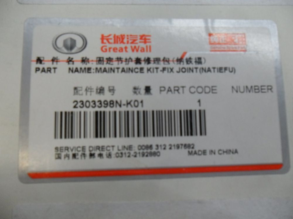 Great Wall X240 Genuine Outer CV Boot Kit New Part