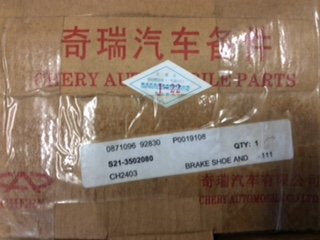 Chery S21 Genuine rear brake shoes New Part