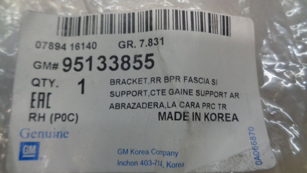 Holden Captiva 5 CG Genuine Right Hand Rear Bumper Fascia Bracket New Part