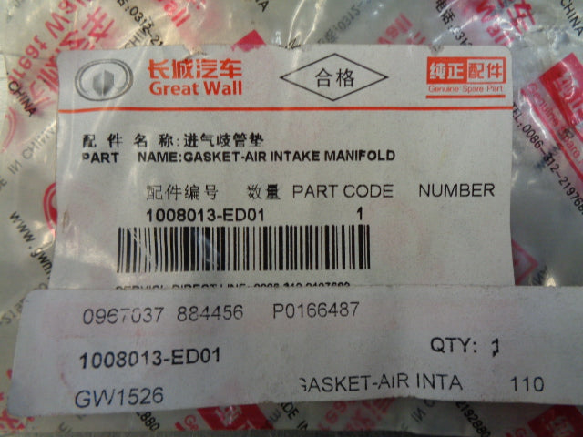 Great Wall X240 Genuine Intake Manifold Gasket New Part