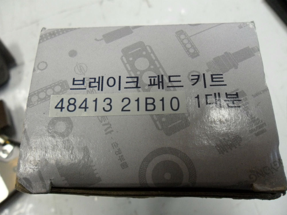 SsangYong Stavic Genuine Rear Brake Pads New Part