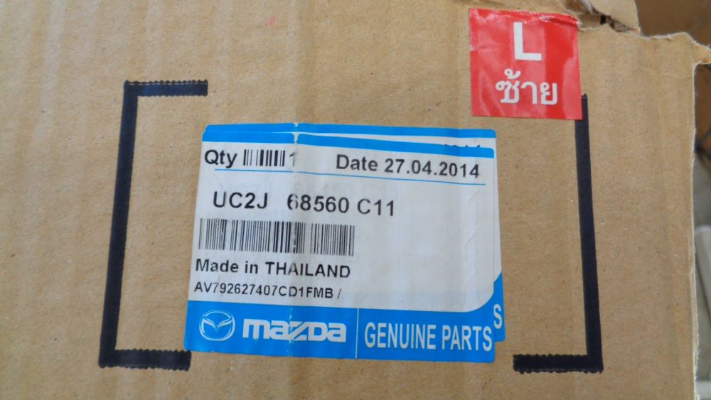 Mazda BT-50 UP Genuine left hand rear door trim new part
