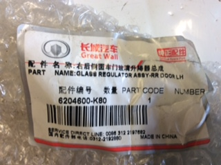 Great Wall X240 Genuine Left Hand Rear Power Window Regulator New Part