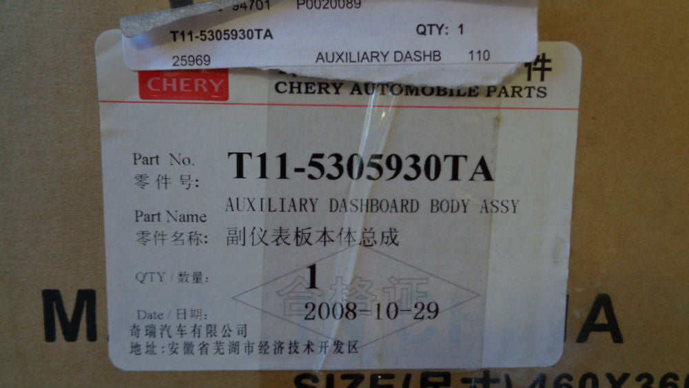 Chery T11 Genuine Centre Console Upper New Part