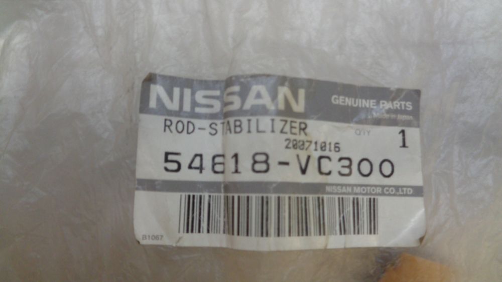 Nissan Patrol Genuine Stabiliser Link (Sway Bar) New Part