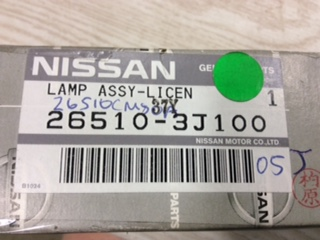 Nissan Maxima Genuine Rear Licence Plate Lamp Assy New Part