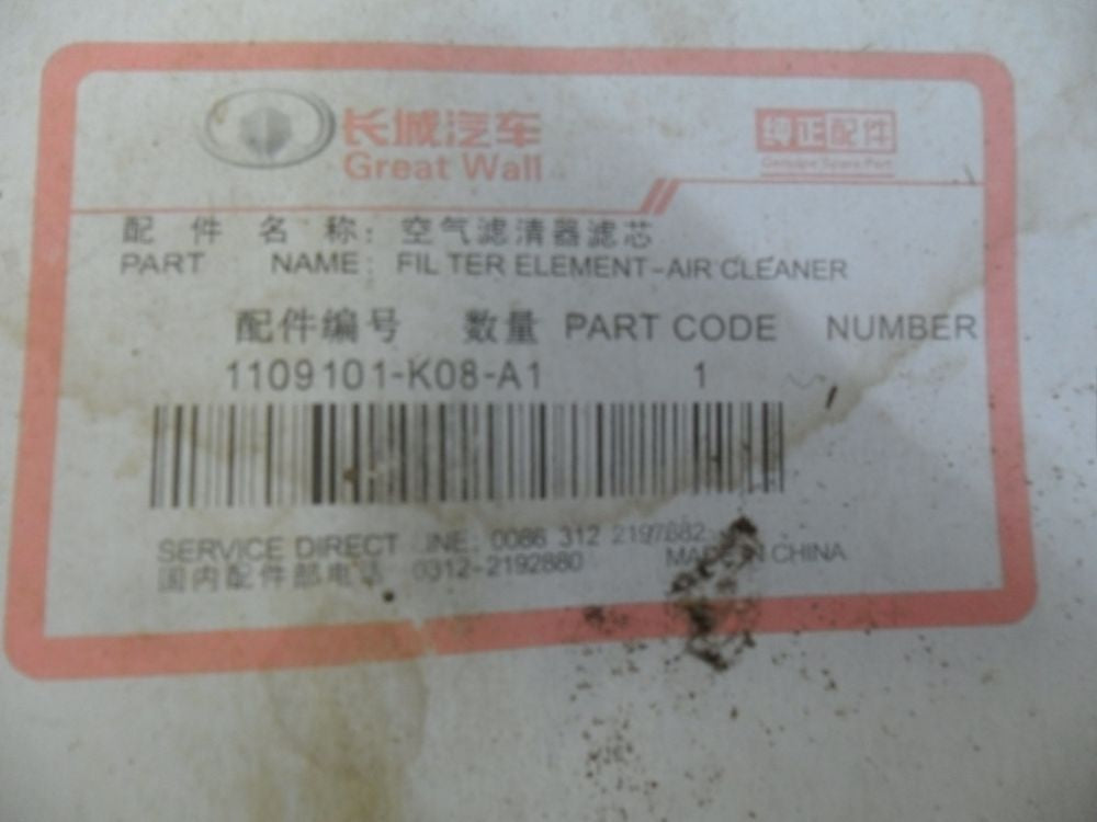 Great Wall V240 Genuine Air Filter New Part