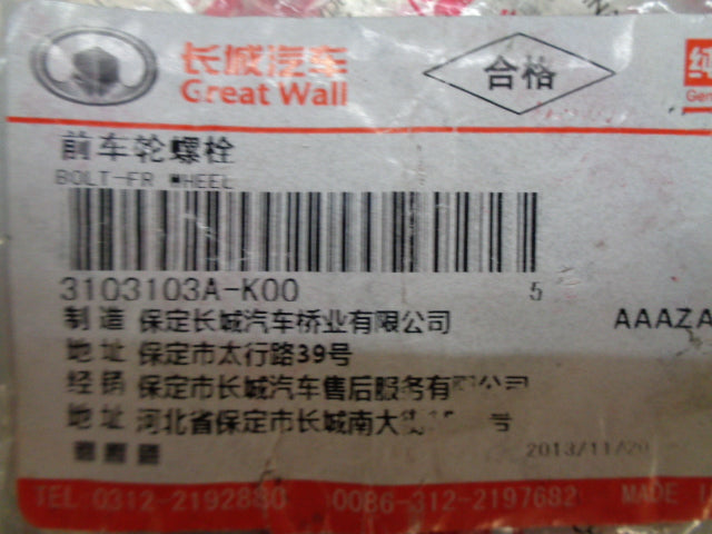 Great Wall Genuine X240 Front Wheel Stud Set New Part