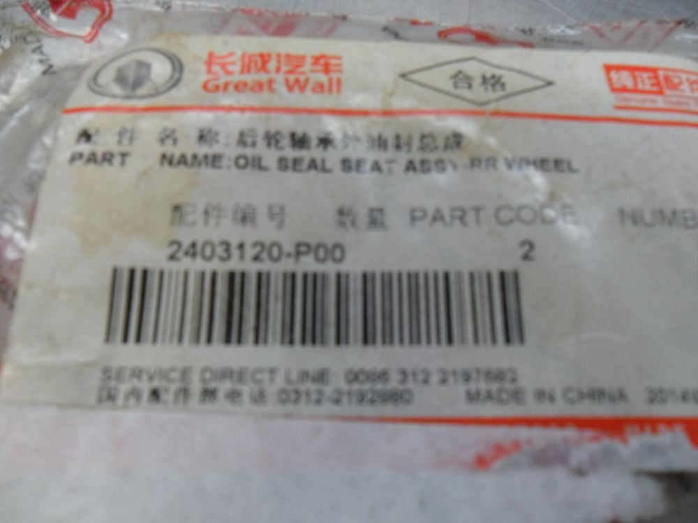 Great Wall V240 Genuine Rear Wheel Oil Seal Seat Assy New Part